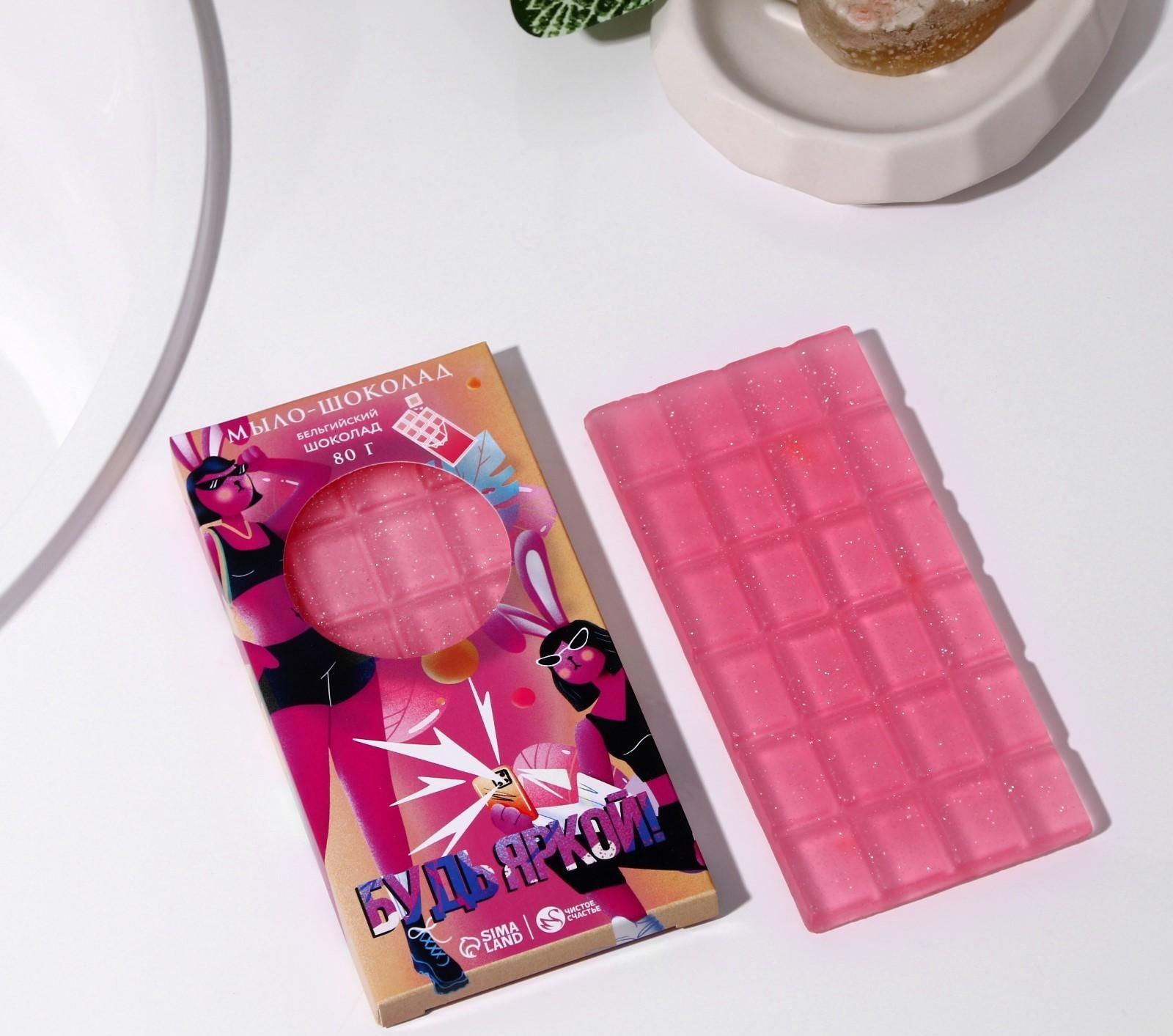 Фигурное мыло ручной работы в форме плитки шоколада 