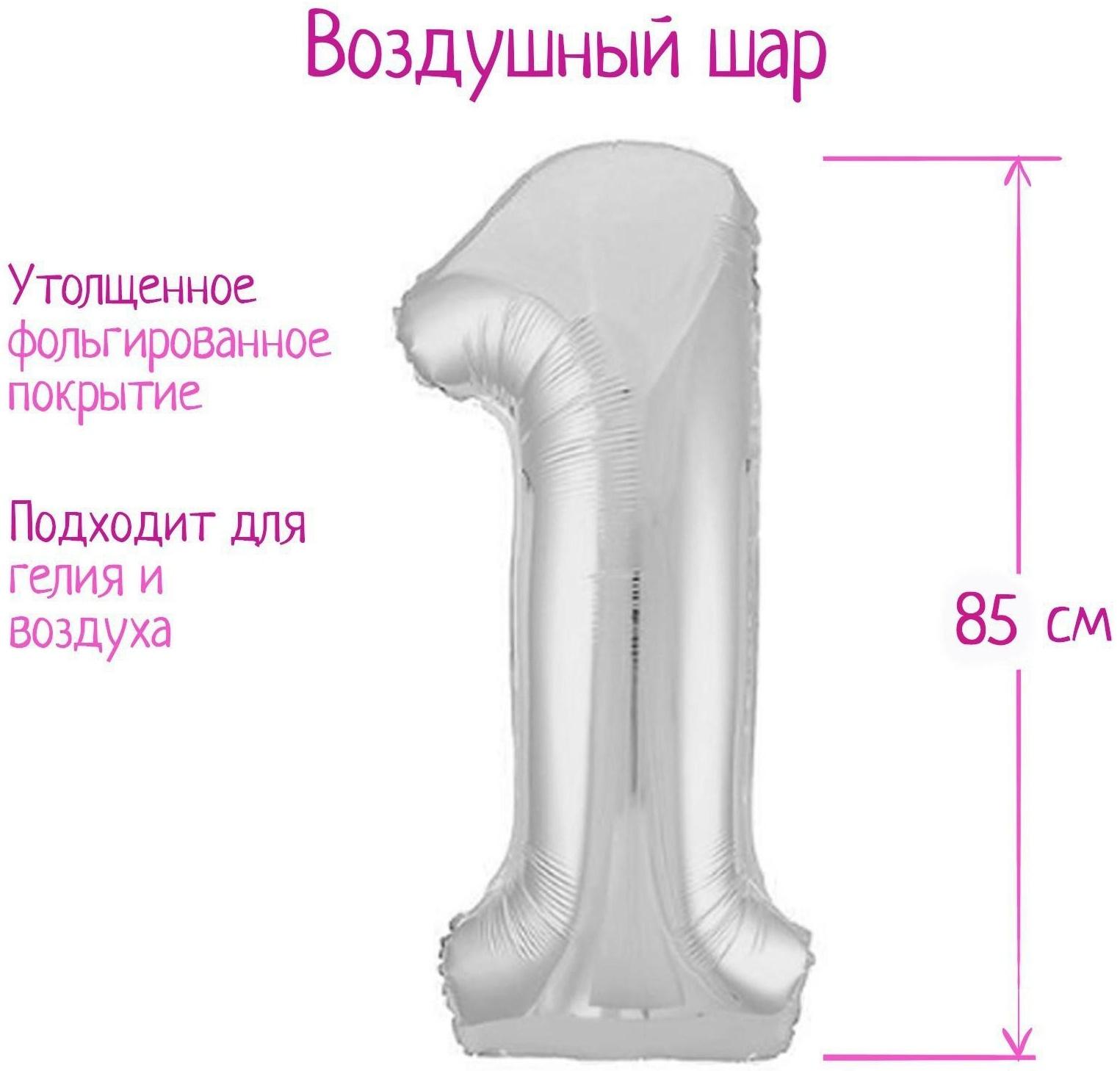 Шар фольгированный 40