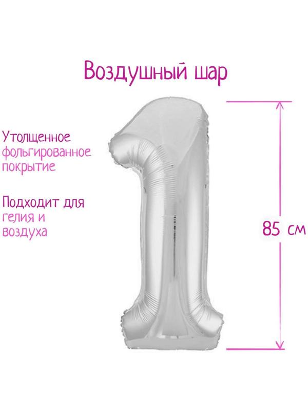 Шар фольгированный 40