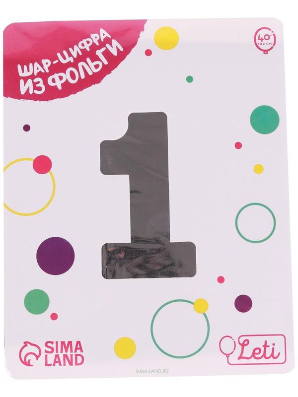 Шар фольгированный 40