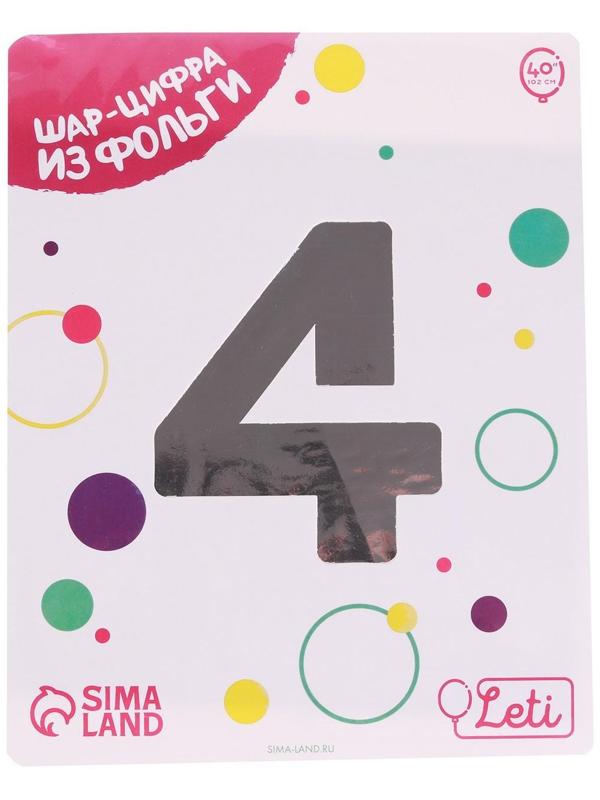 Шар фольгированный 40