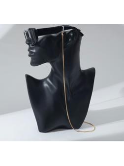 Цепочка для очков 