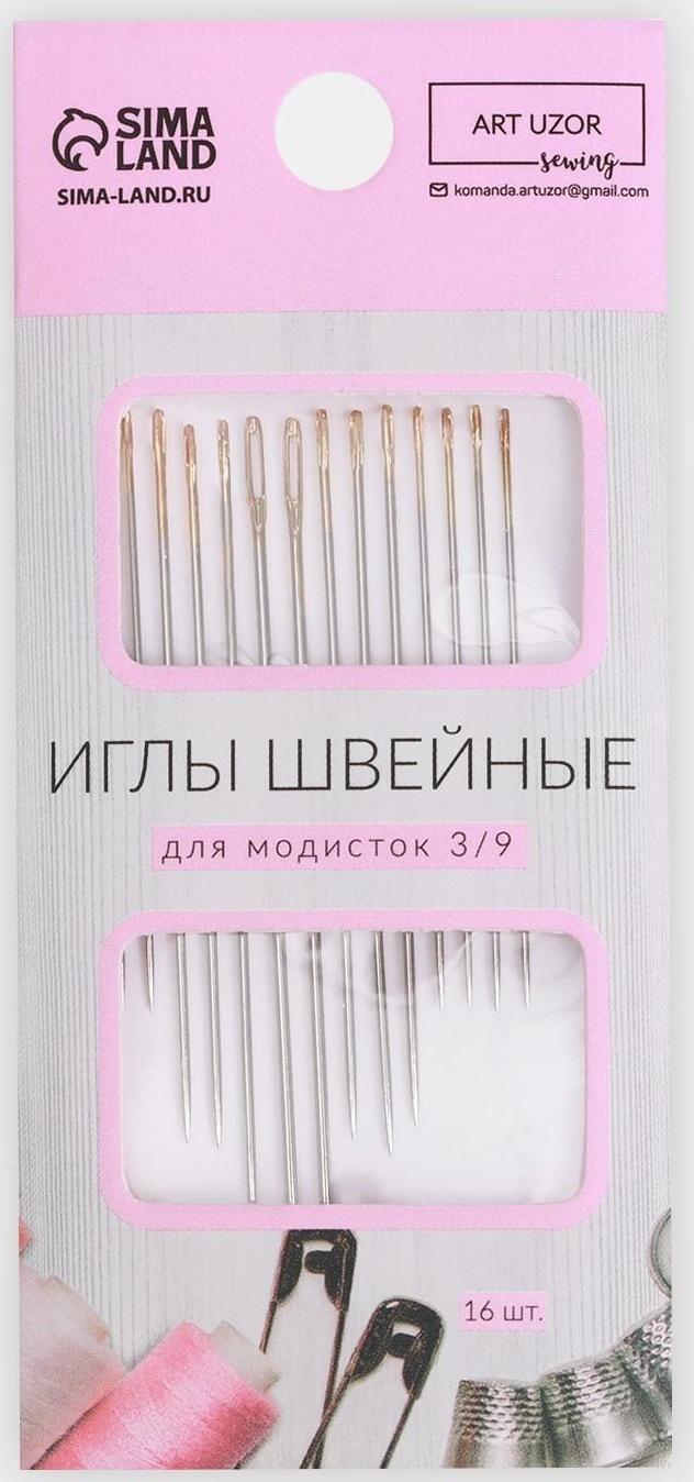 Иглы швейные для модисток, d = 0,7/0,8/1,1 мм, 3,8 - 5,3 см, с золотым ушком, 16 шт