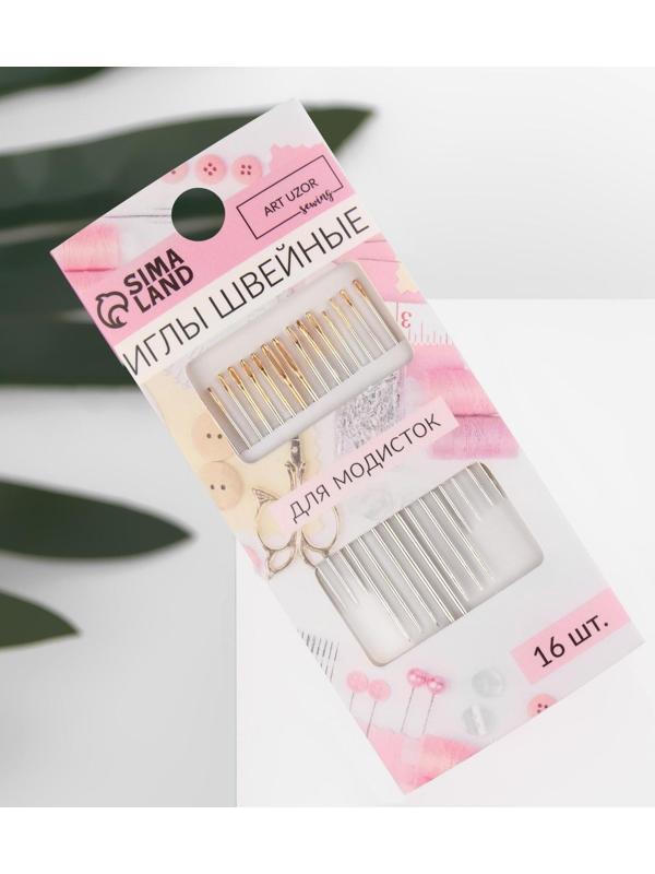 Иглы швейные для модисток, d = 0,7/0,8/1,1 мм, 3,8 - 5,3 см, с золотым ушком, 16 шт