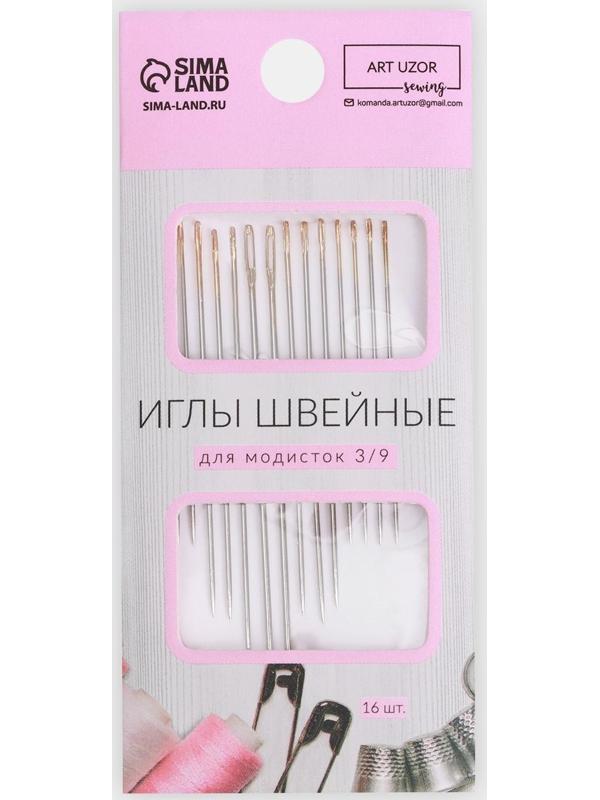 Иглы швейные для модисток, d = 0,7/0,8/1,1 мм, 3,8 - 5,3 см, с золотым ушком, 16 шт