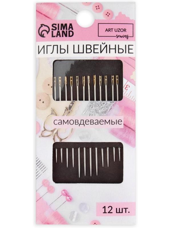 Иглы швейные, d = 0,78 мм, 3,5/3,8/4,2 см, с золотым ушком, самовдеваемые, 12 шт