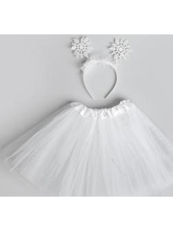 Карнавальный набор «Снежинка» с диодами (ободок+ юбка)