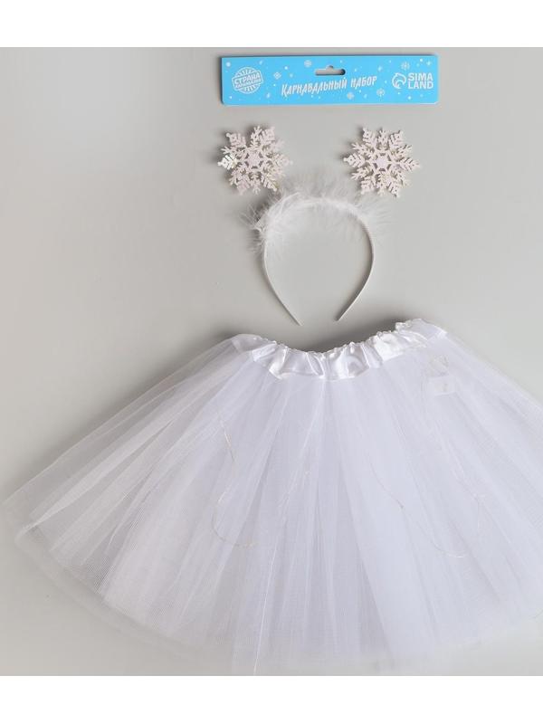 Карнавальный набор «Снежинка» с диодами (ободок+ юбка)
