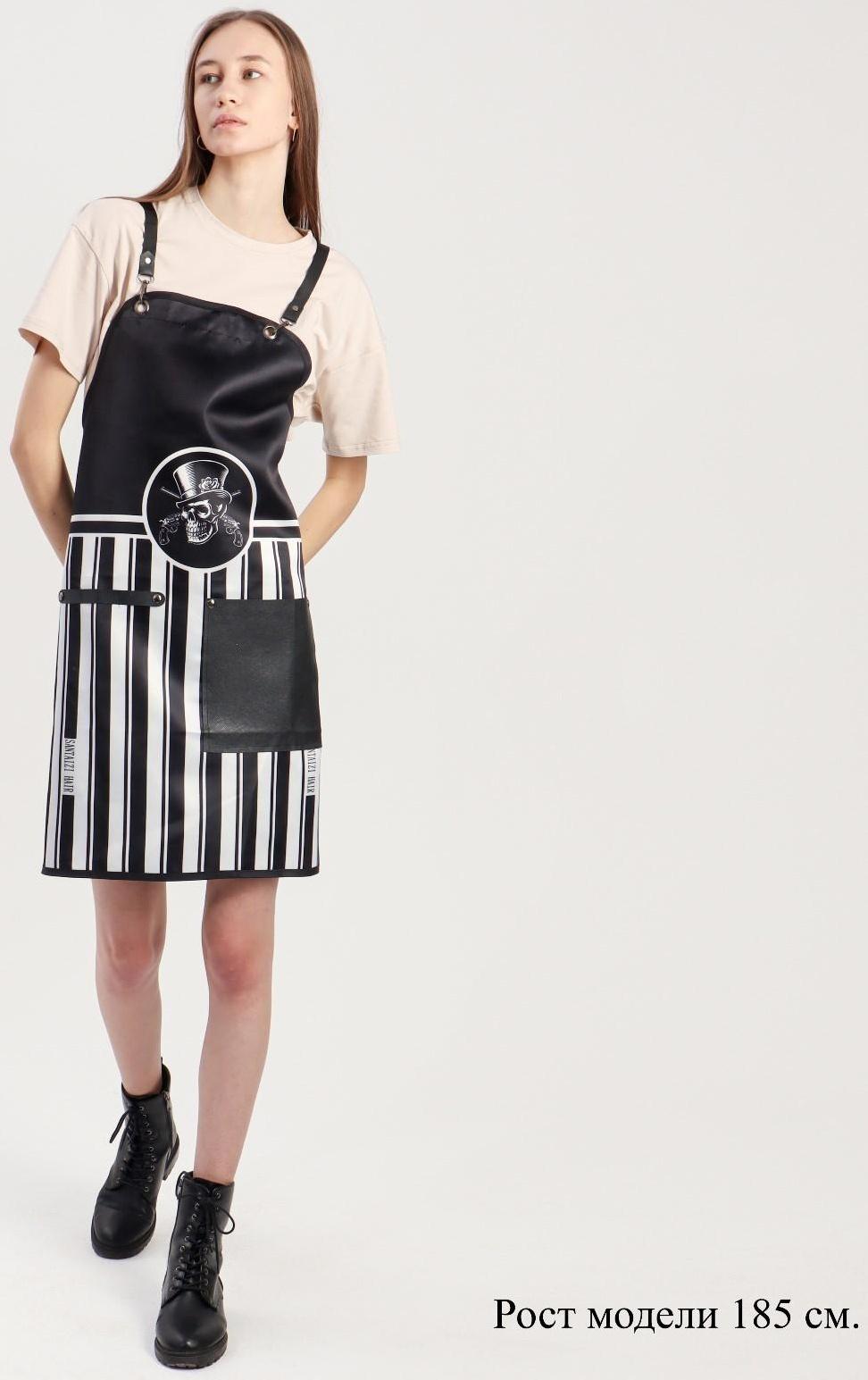 Фартук для мастера, цвет чёрный/белый