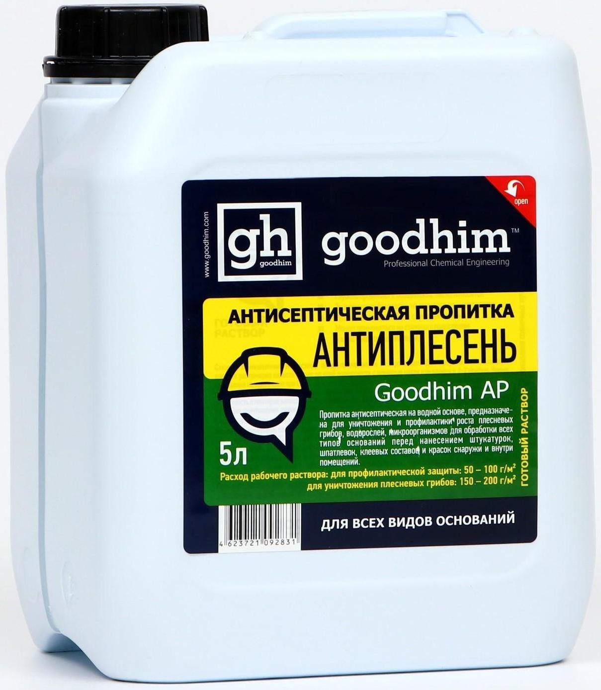 Антисептическая пропитка Goodhim AP 