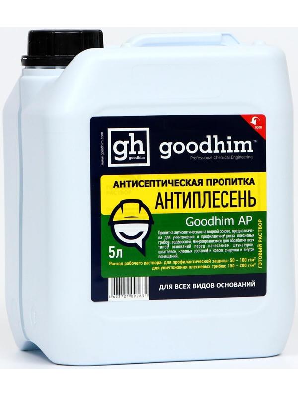 Антисептическая пропитка Goodhim AP 
