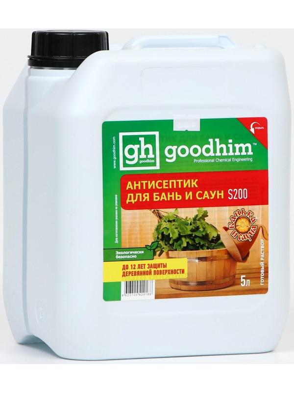 Антисептик для бань и саун GOODHIM S200, 5 л