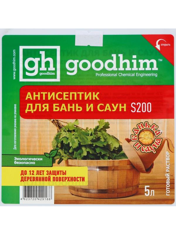 Антисептик для бань и саун GOODHIM S200, 5 л