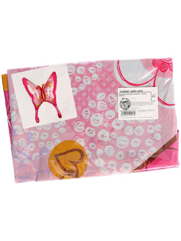 Шар фольгированный 32