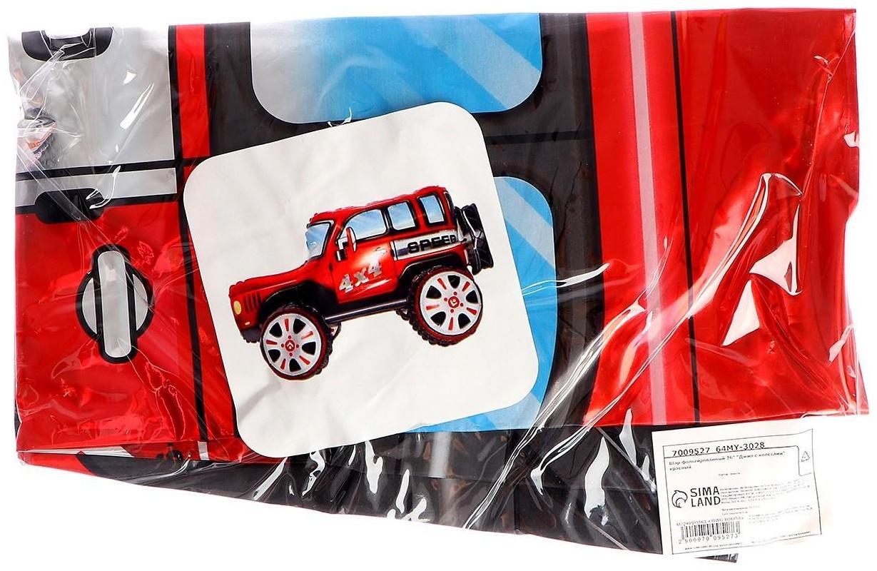 Шар фольгированный 26