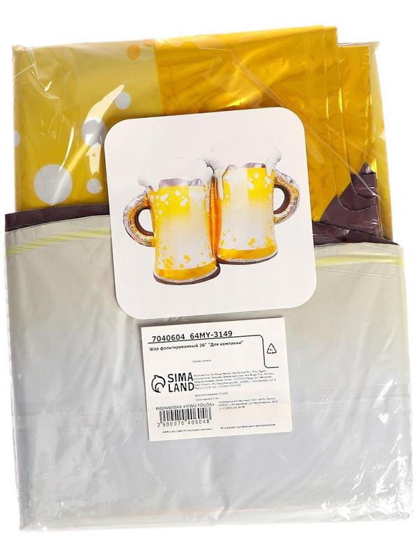 Шар фольгированный 36