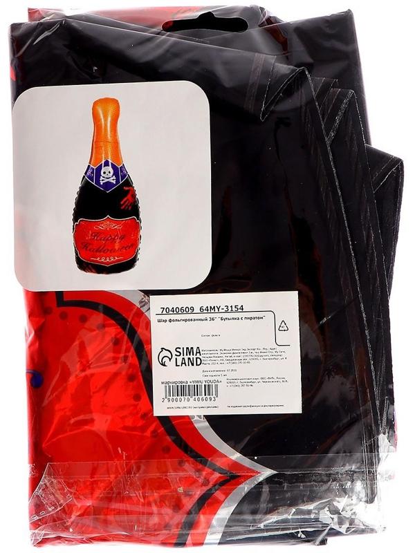 Шар фольгированный 36