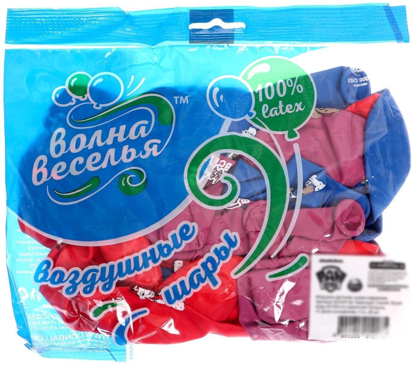 Шар латексный 12