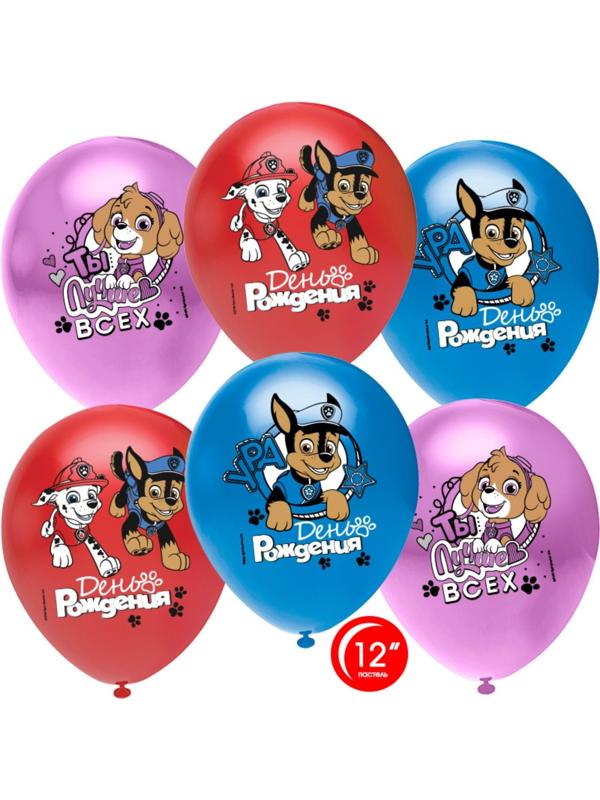 Шар латексный 12