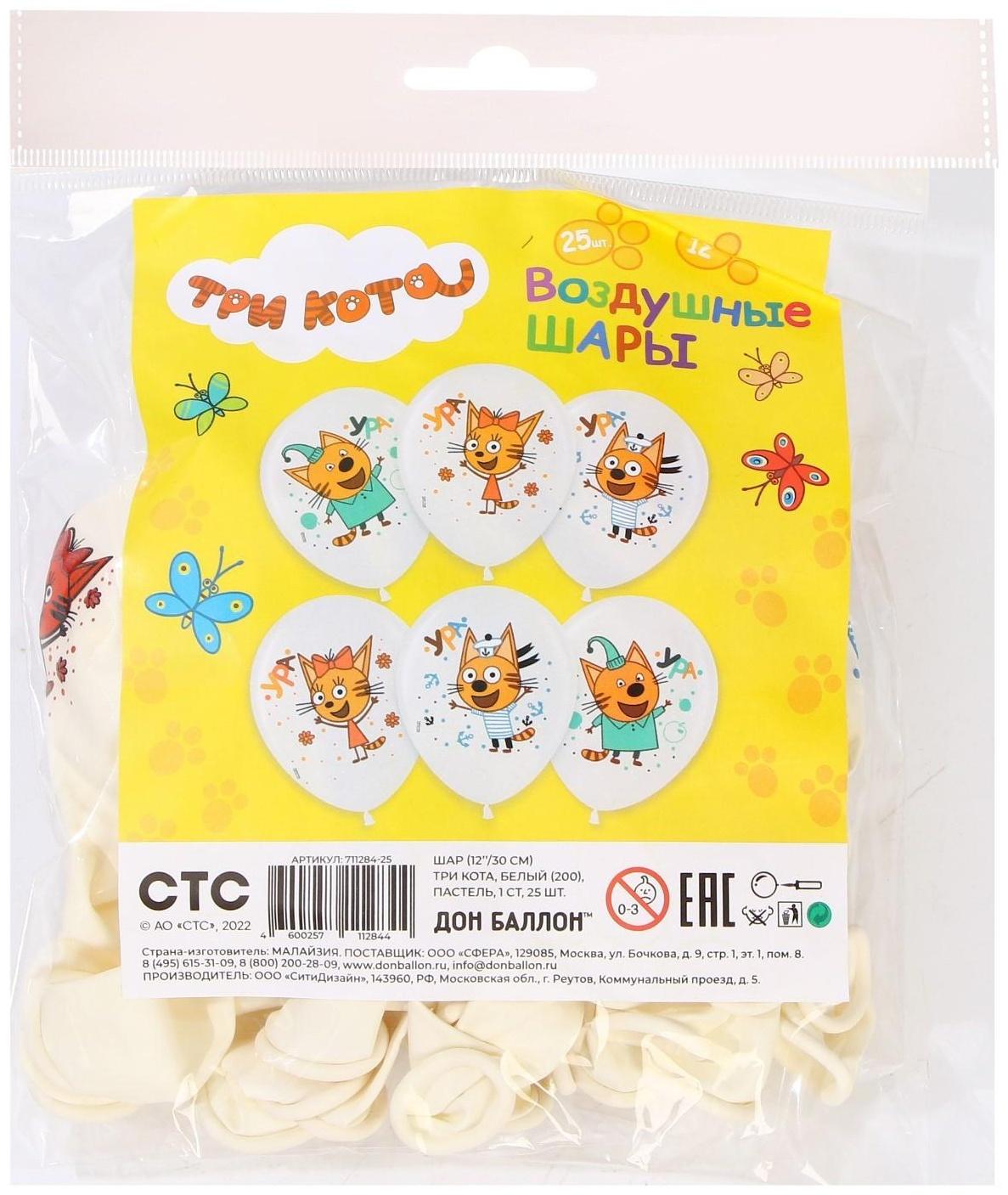 Шар латексный 12