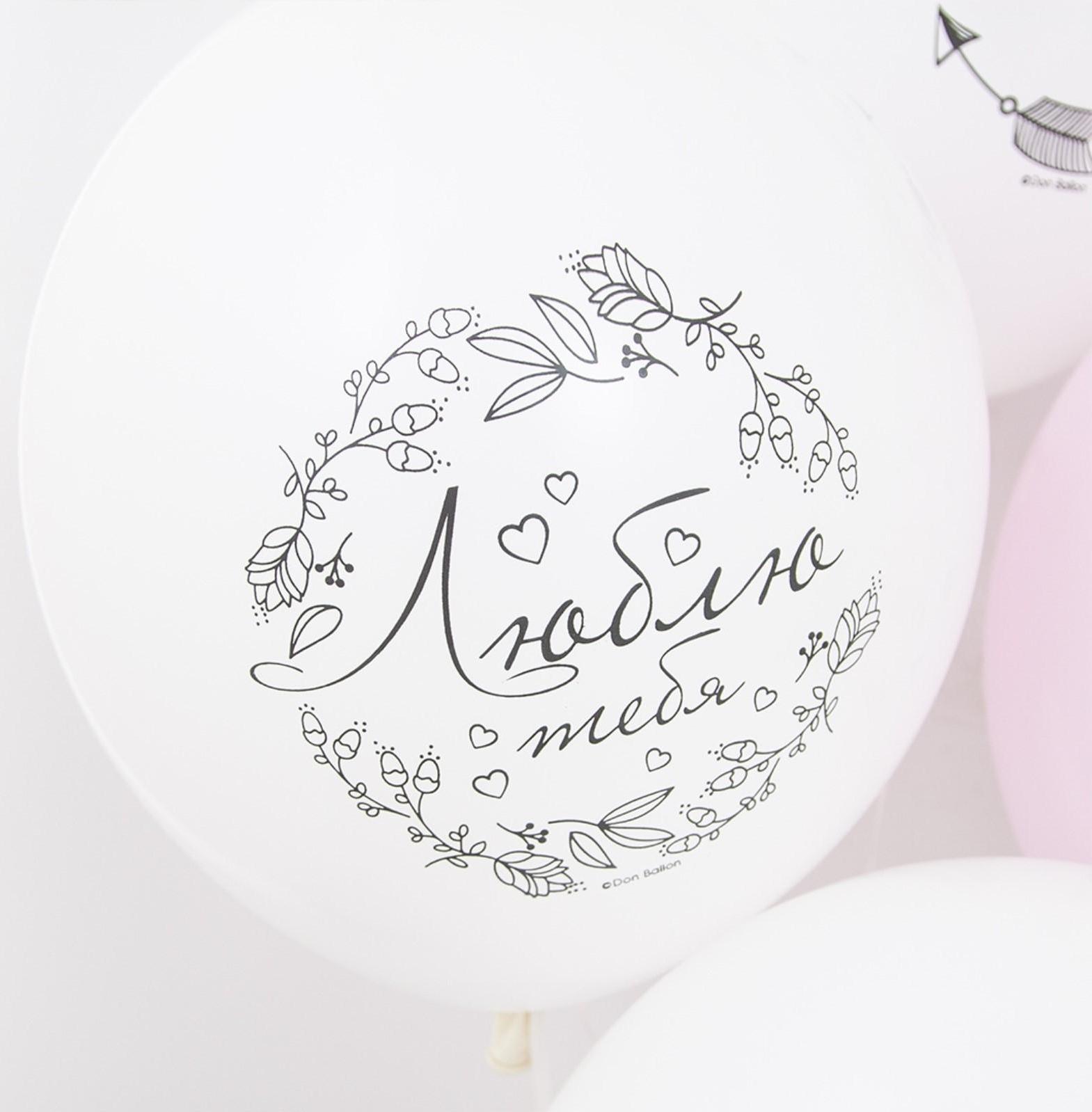 Шар латексный 12