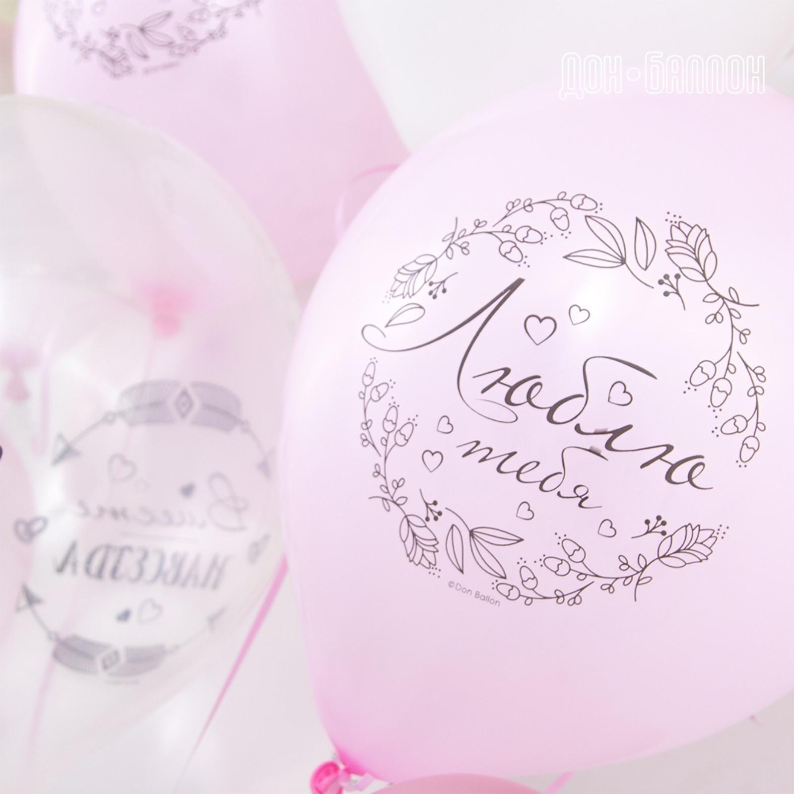 Шар латексный 12