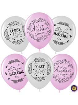 Шар латексный 12