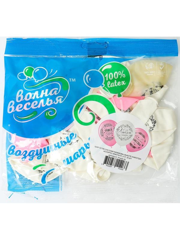 Шар латексный 12