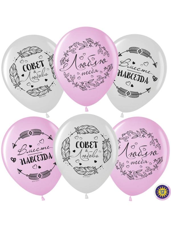 Шар латексный 12