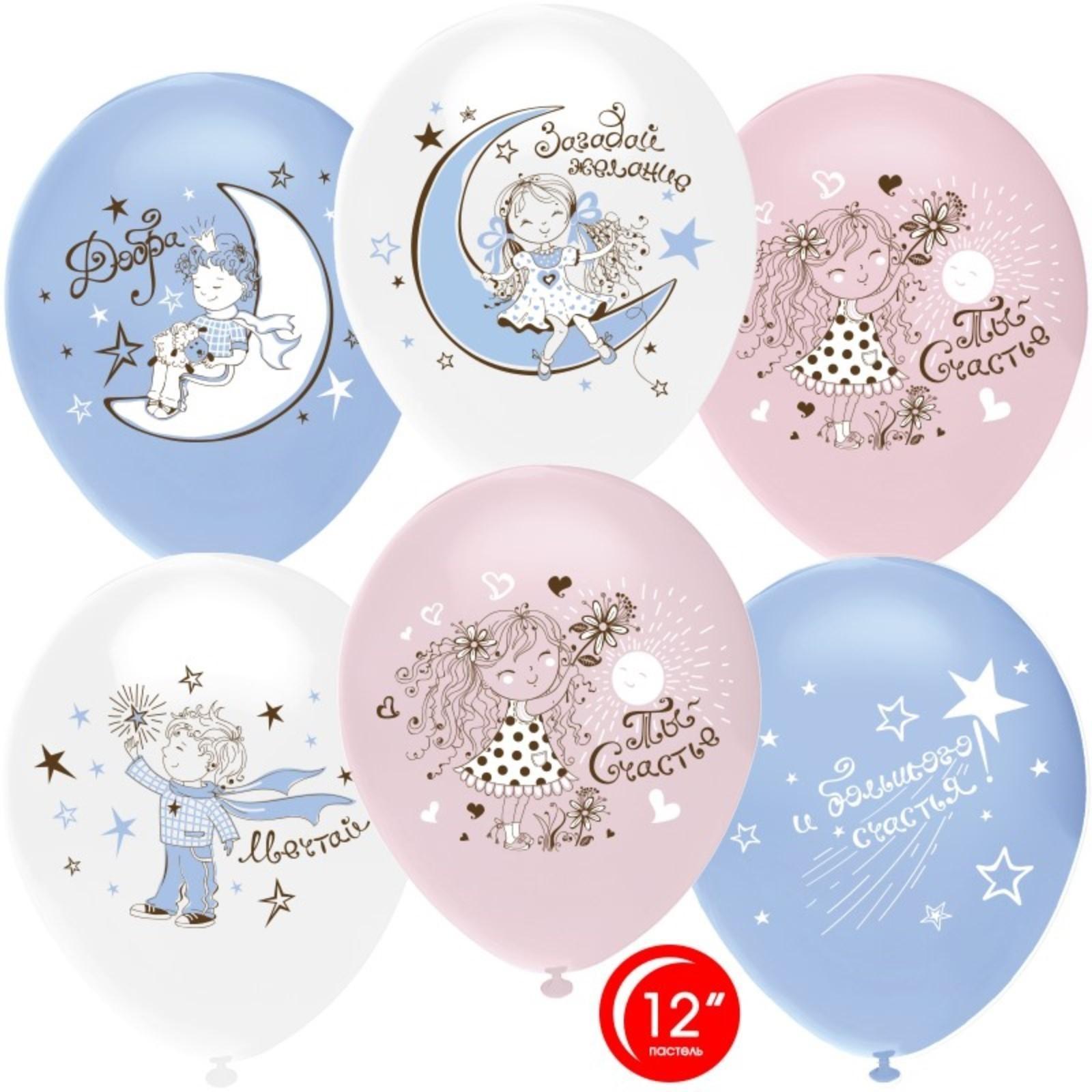 Шар латексный 12