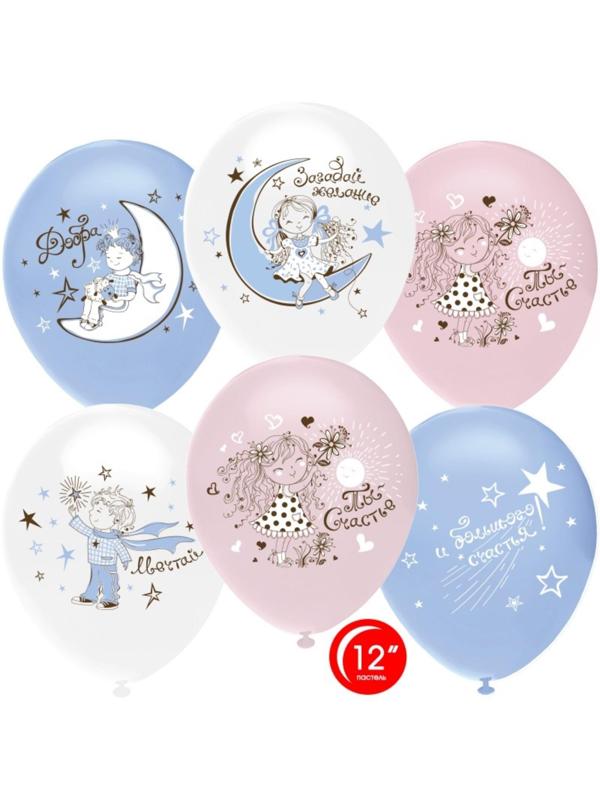 Шар латексный 12