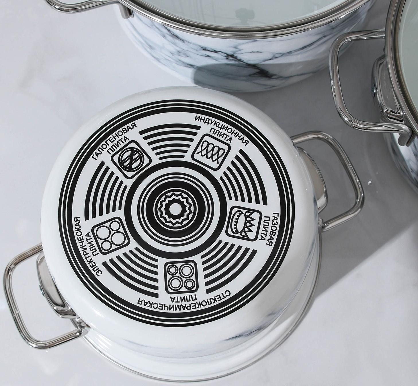 Набор кастрюль «Белый мрамор-1-Элит», 3 предмета: 1,9 л, 2,5 л, 3,7 л, крышки, индукция, цвет белый