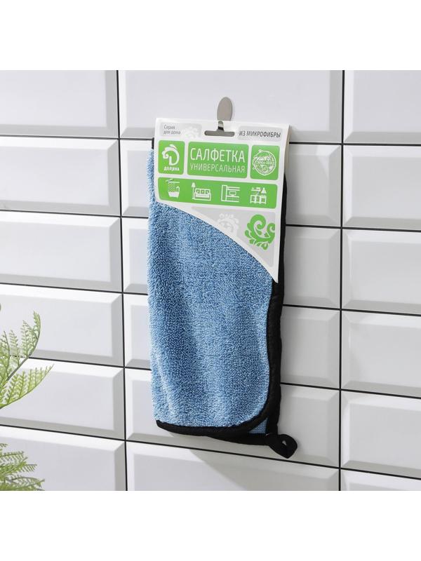 Салфетка микрофибра Доляна «Суперплотная эксперт», 30×30 см