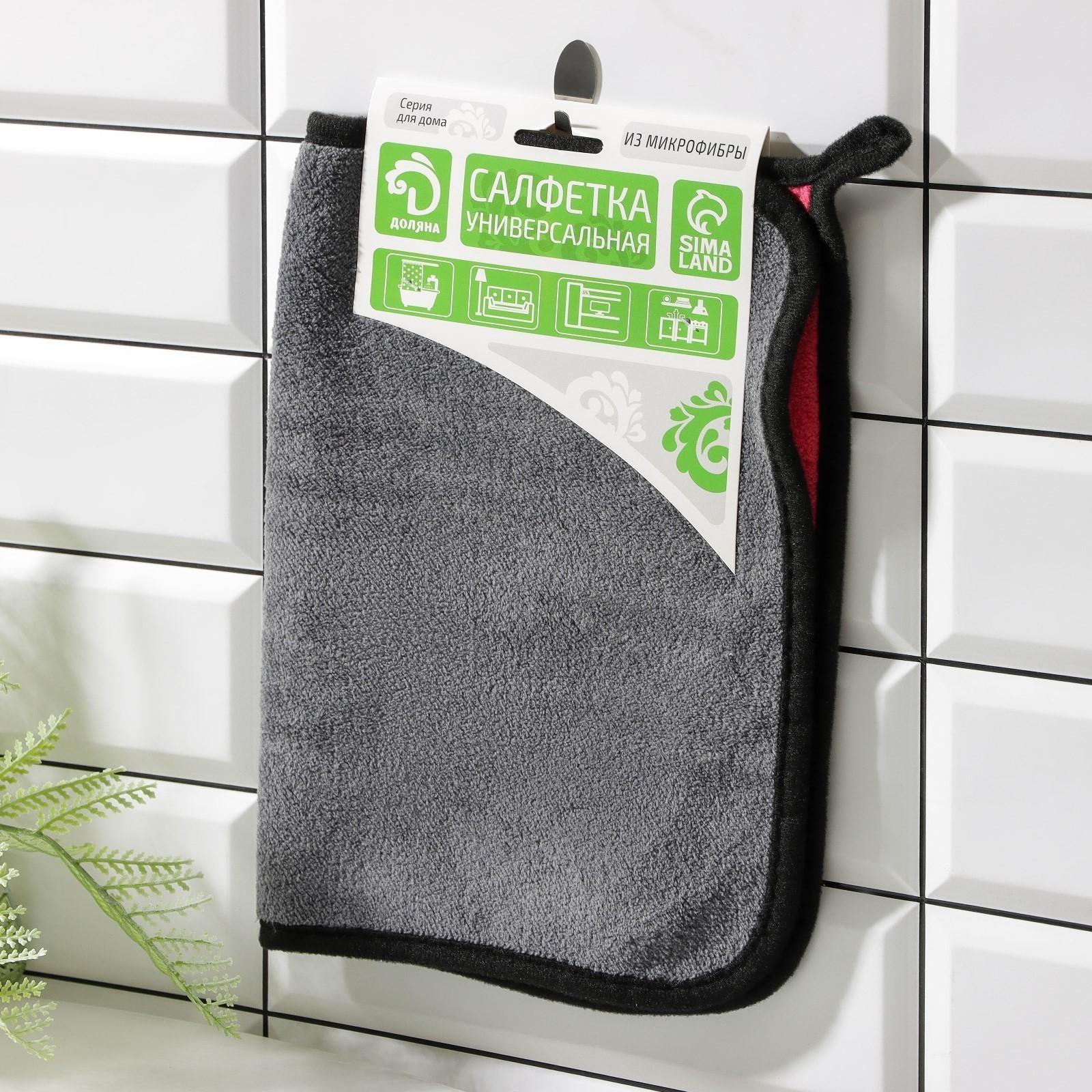 Салфетка микрофибра Доляна «Суперплотная макси», 30×40 см, цвет МИКС