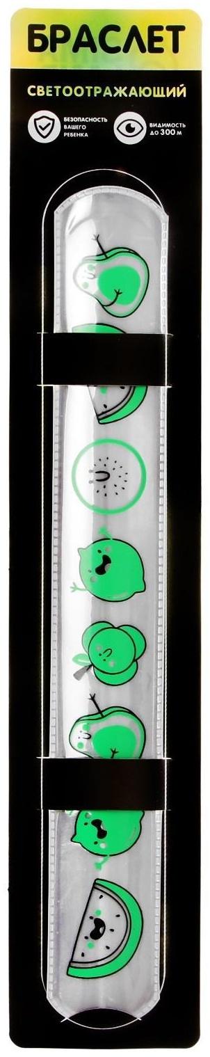 Браслет светоотражающий «Тропические фрукты»