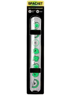 Браслет светоотражающий «Тропические фрукты»