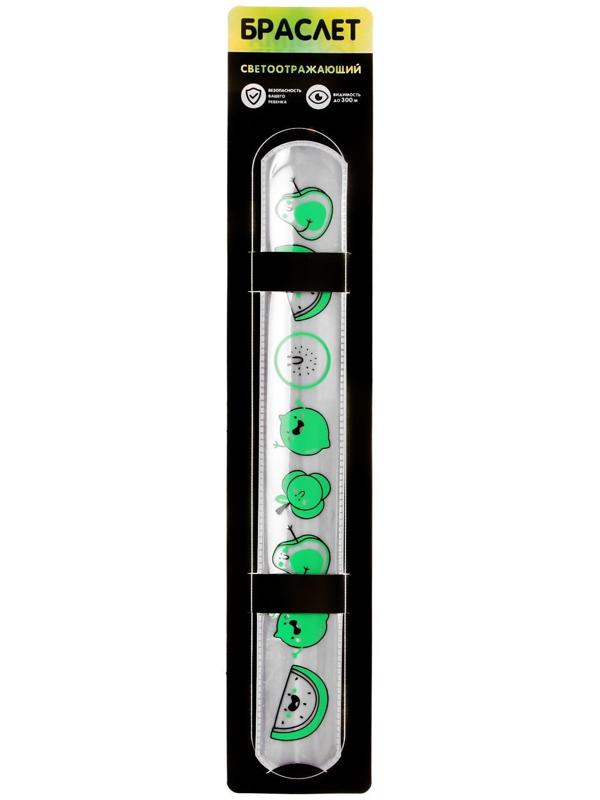 Браслет светоотражающий «Тропические фрукты»