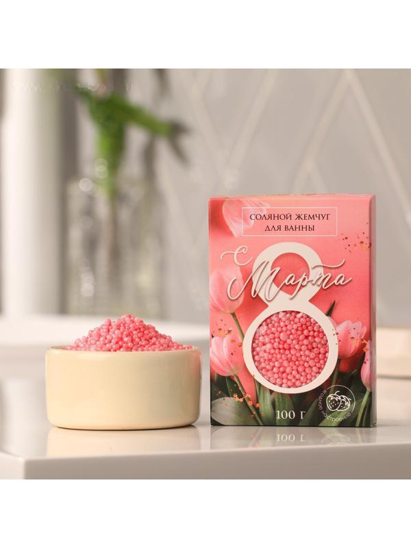 Соляной жемчуг для ванны 