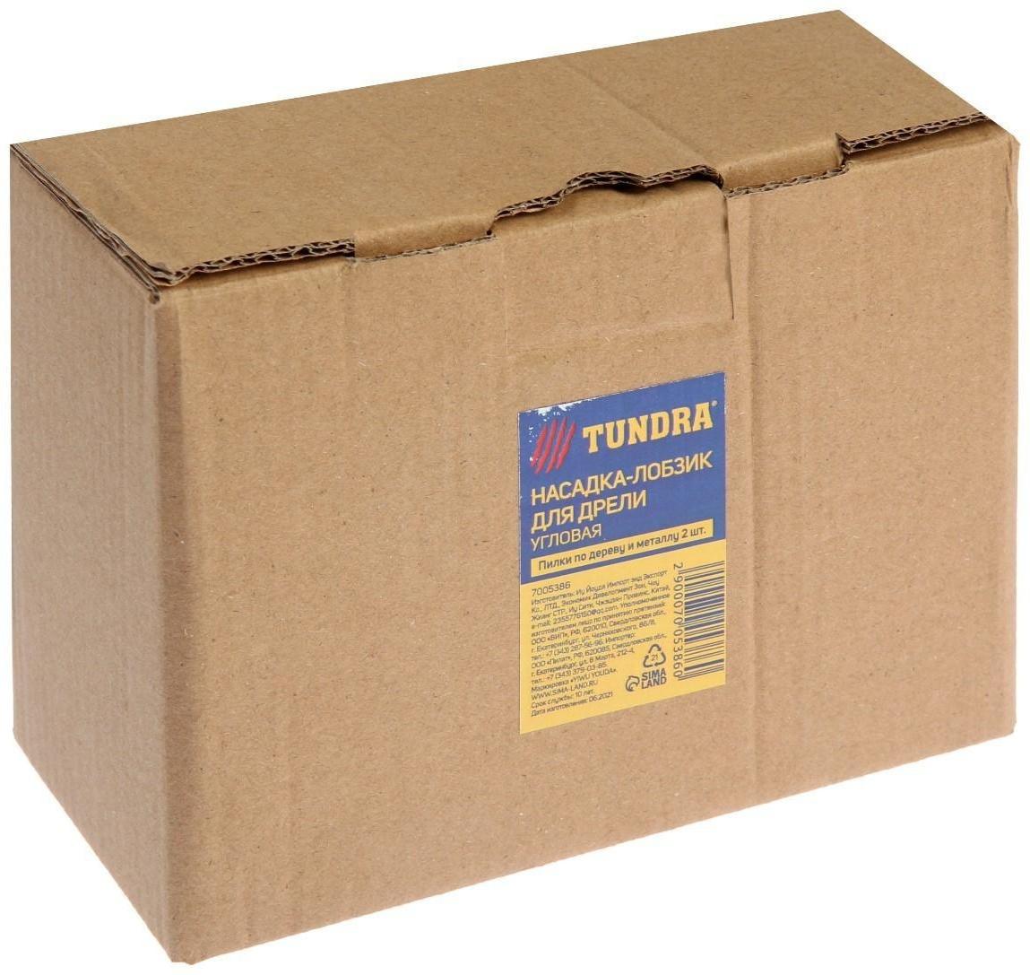 Насадка для дрели ТУНДРА, сабельная пила, угловая, полотна по дереву и металлу 2 шт.