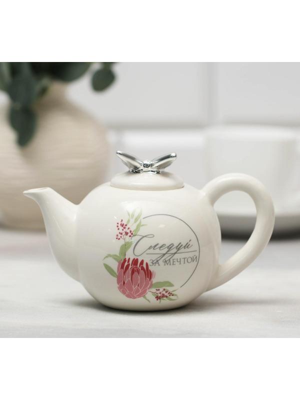 Чайник «Следуй за мечтой», 350 мл