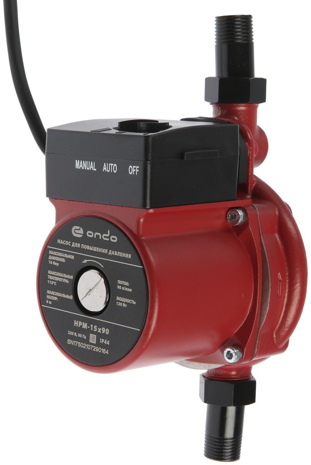 Насос повышения давления ONDO HPM 15х90, 120 Вт, напор 9 м, 30 л/мин