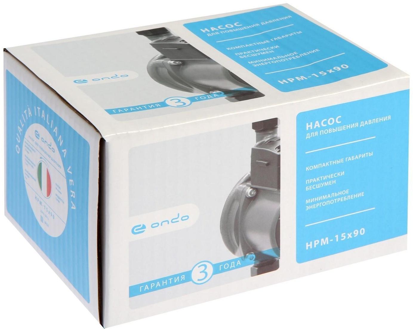 Насос повышения давления ONDO HPM 15х90, 120 Вт, напор 9 м, 30 л/мин