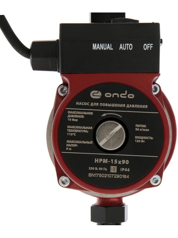 Насос повышения давления ONDO HPM 15х90, 120 Вт, напор 9 м, 30 л/мин