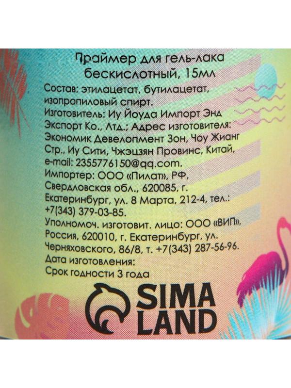 Праймер для гель-лака, бескислотный, 15 мл