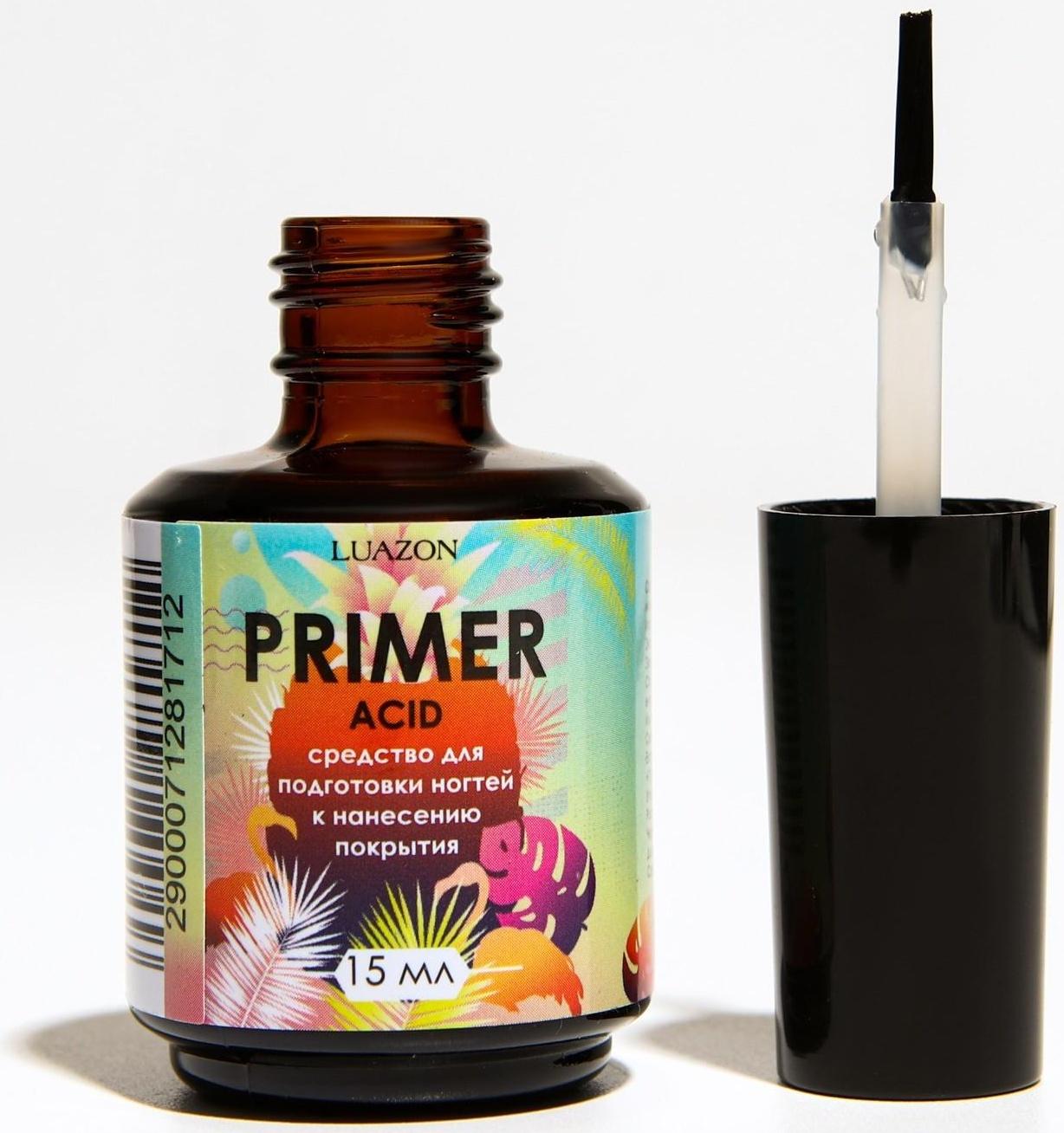 Праймер для гель-лака, кислотный, 15 мл