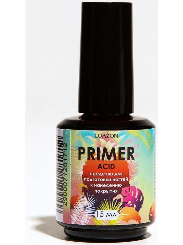 Праймер для гель-лака, кислотный, 15 мл