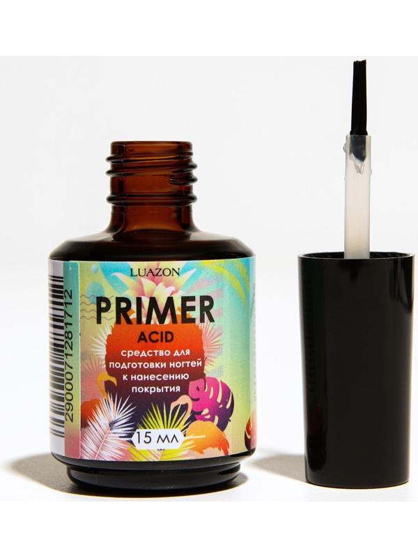 Праймер для гель-лака, кислотный, 15 мл