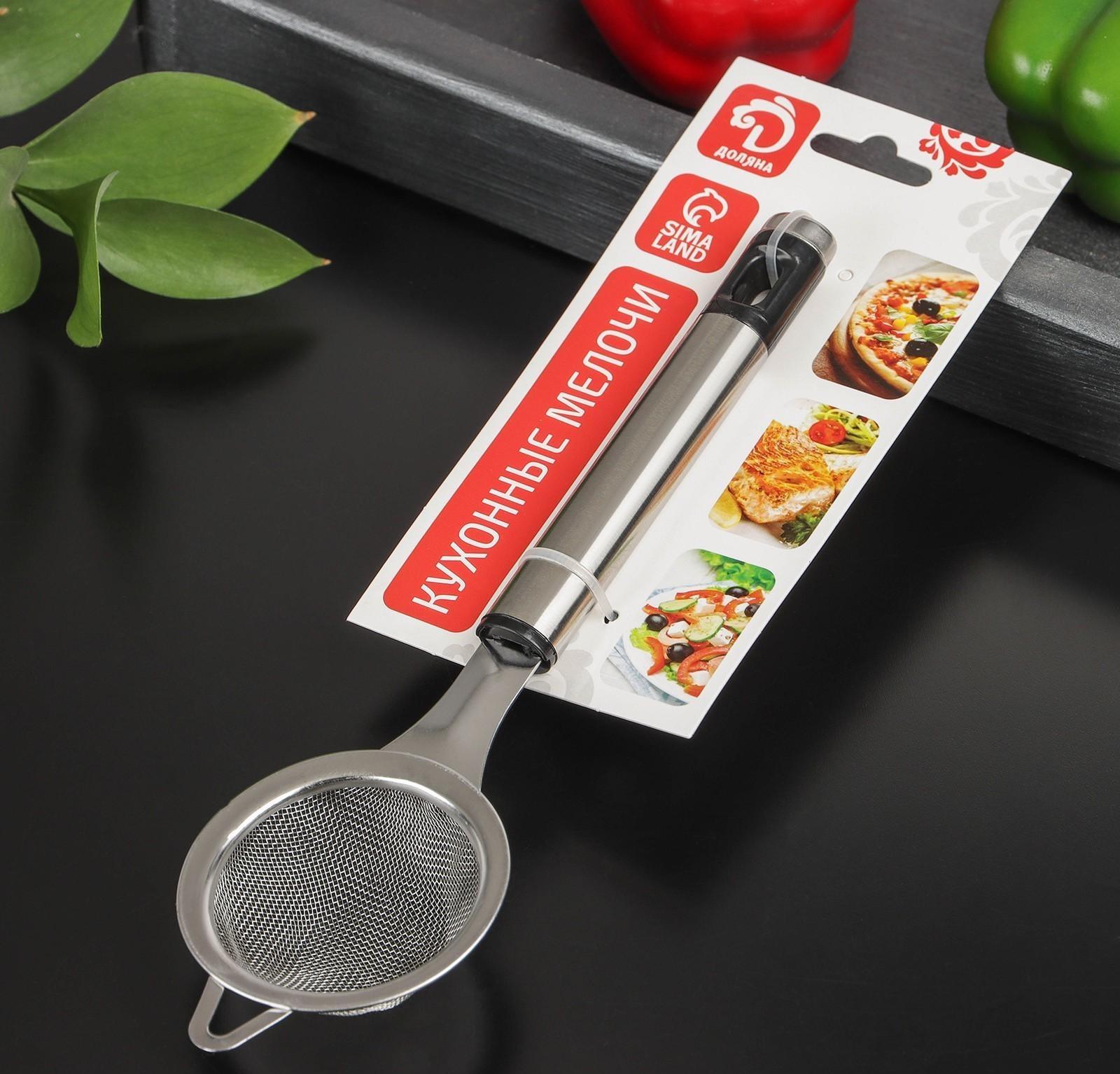 Сито с ручкой Доляна Fargo, 22,5×6×2 см, нержавеющая сталь