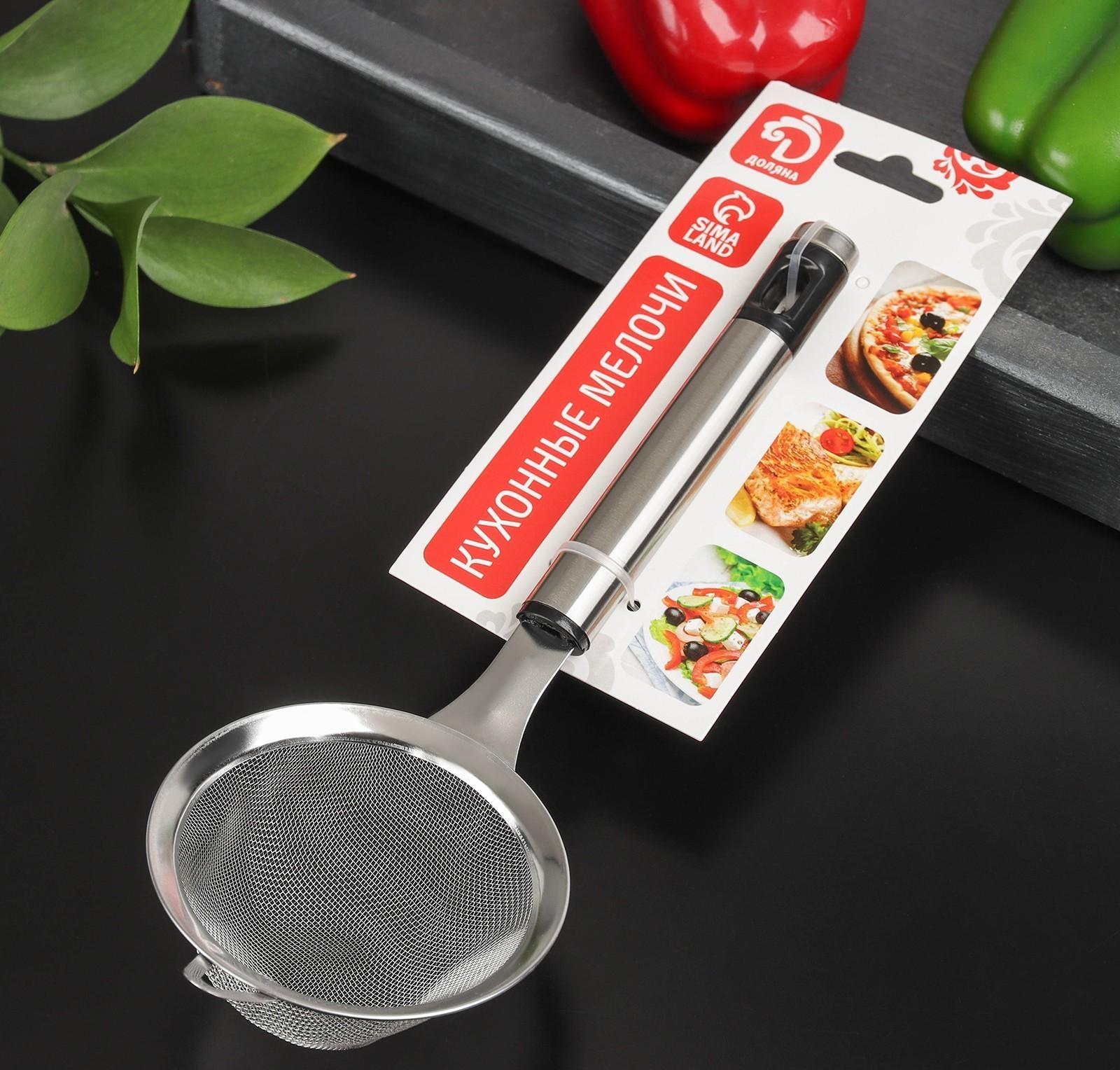 Сито с ручкой Доляна Fargo, 23,5×9×2 см, нержавеющая сталь