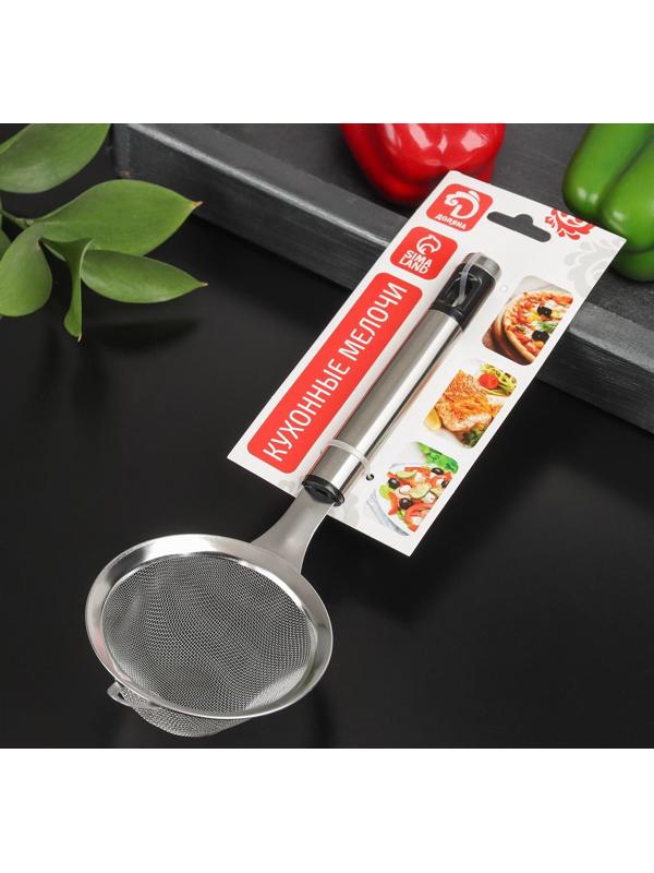 Сито с ручкой Доляна Fargo, 23,5×9×2 см, нержавеющая сталь